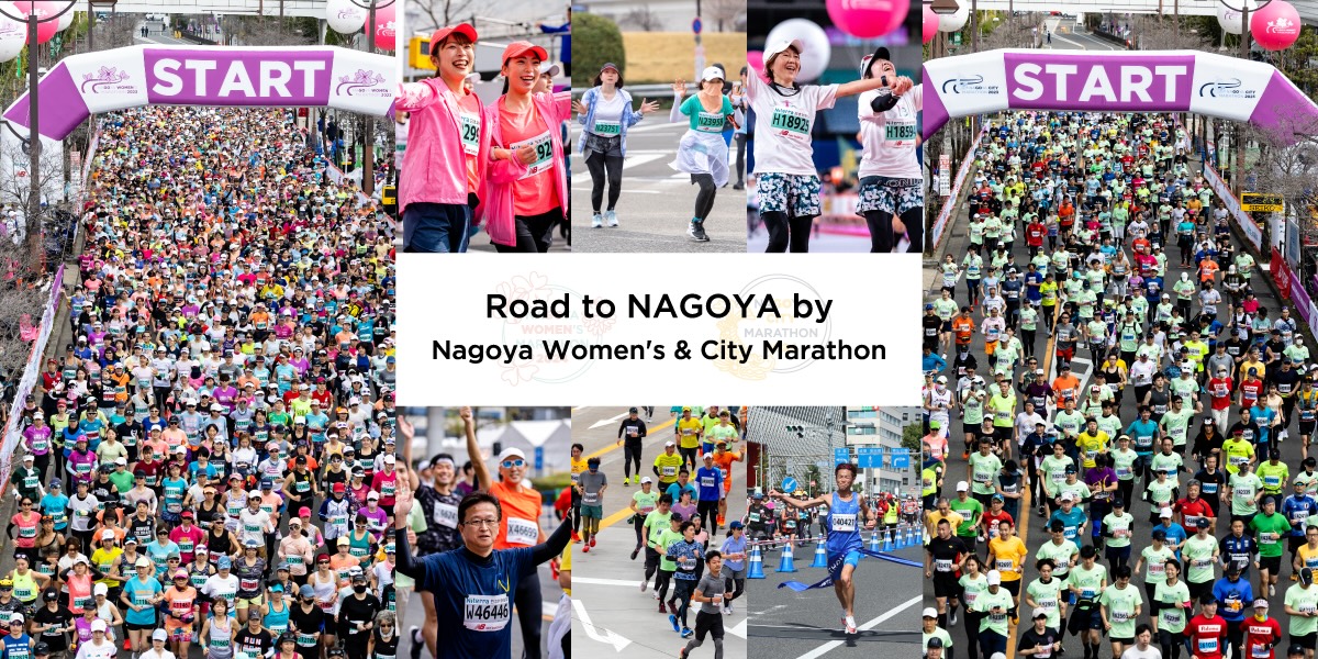 Road to NAGOYA by Nagoya Women's & City Marathon